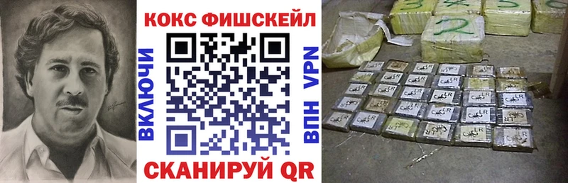 Купить наркотики сайты Стародуб Кокаин Alpha PVP Мефедрон