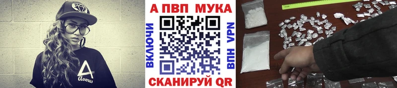 закладки  Стародуб  A-PVP Соль 