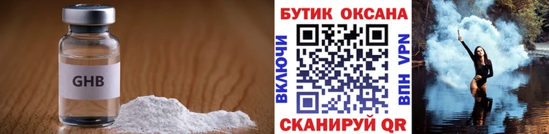 даркнет клад  Стародуб  Бутират вода 