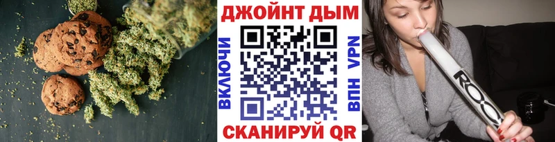 продажа наркотиков  OMG как войти  это Telegram  Стародуб  Cannafood марихуана 