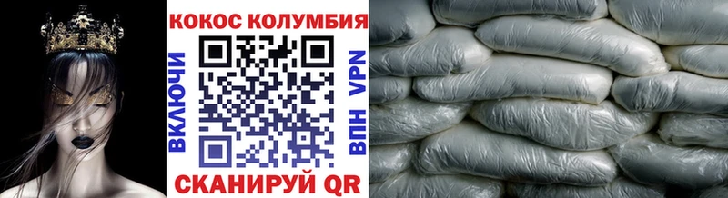 COCAIN Перу  Стародуб 