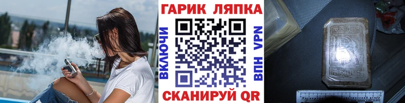 ГАШИШ Premium Стародуб