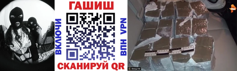 хочу   Стародуб  ГАШ Изолятор 