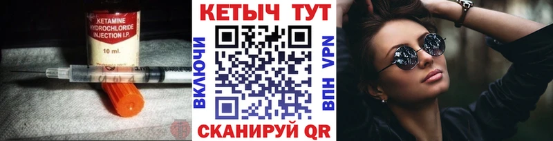 купить наркоту  Стародуб  Кетамин ketamine 
