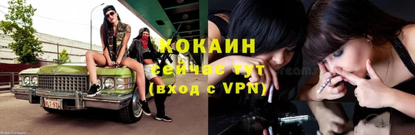 кокаин VHQ Арсеньев