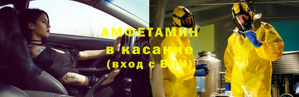 кокаин VHQ Арсеньев