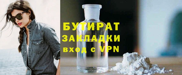 мефедрон мука Армянск