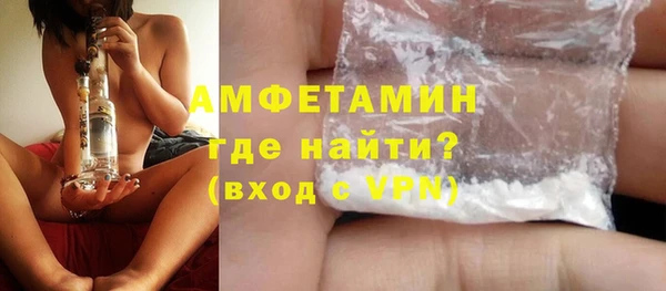 кокаин VHQ Арсеньев