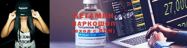 кокаин VHQ Арсеньев