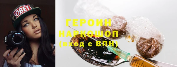 кокаин VHQ Арсеньев