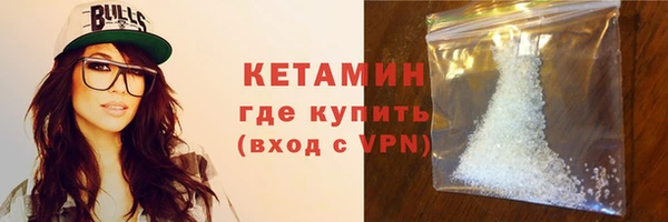 кокаин VHQ Арсеньев