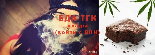 кокаин VHQ Арсеньев