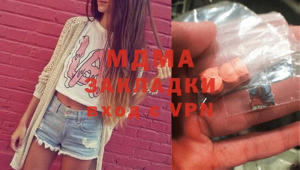 мефедрон мука Армянск