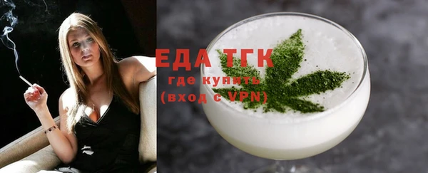 мефедрон мука Армянск