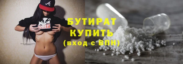 мефедрон мука Армянск