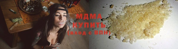 мефедрон мука Армянск