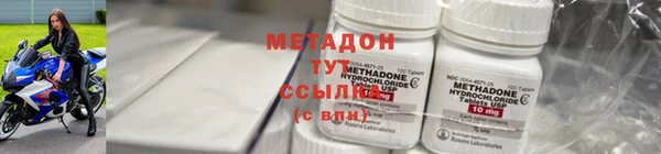мефедрон мука Армянск