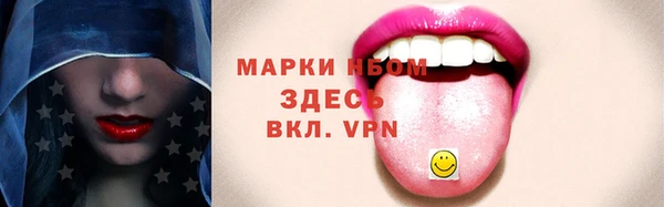 кокаин VHQ Арсеньев