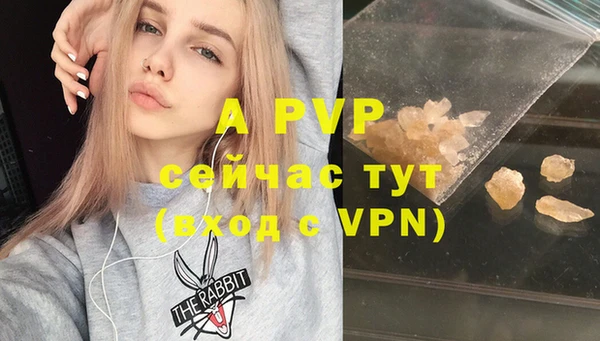 кокаин VHQ Арсеньев