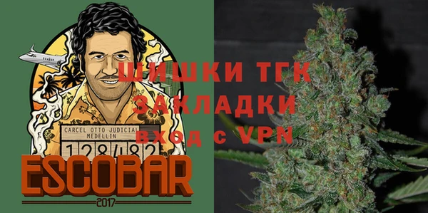 мефедрон мука Армянск