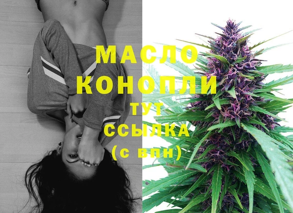 мефедрон мука Армянск