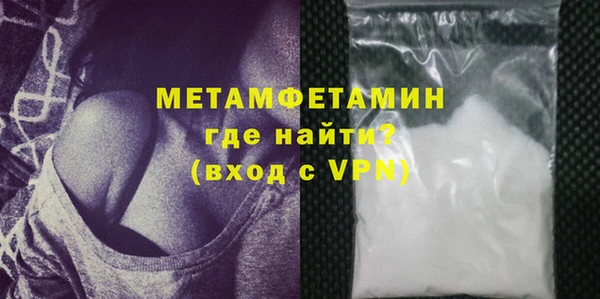 мефедрон мука Армянск
