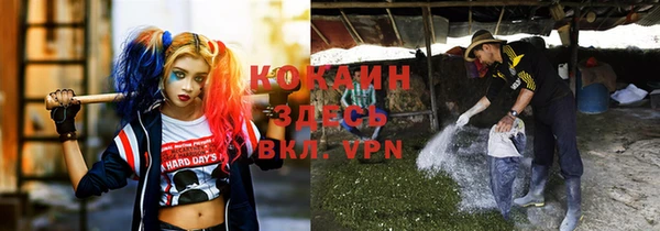 мефедрон мука Армянск