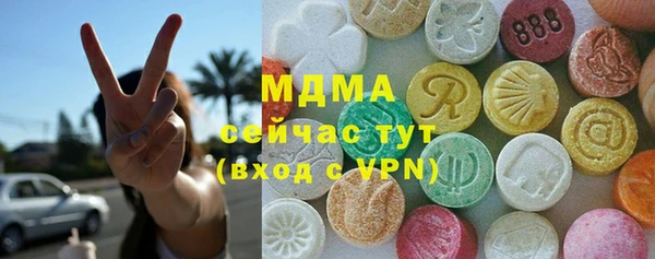 мефедрон мука Армянск
