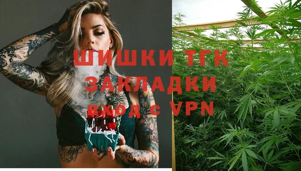 наркотики Аркадак