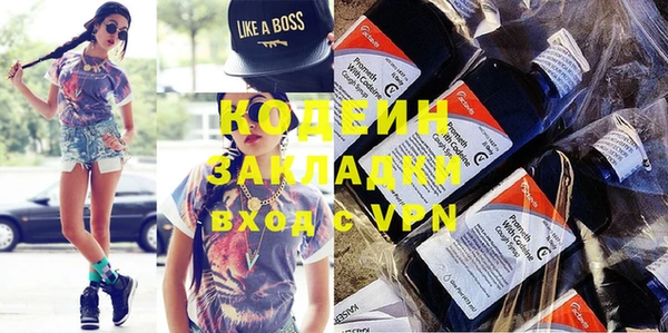 наркотики Аркадак