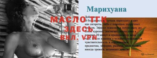 кокаин VHQ Арсеньев