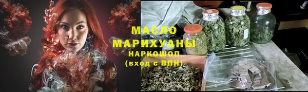 мефедрон мука Армянск