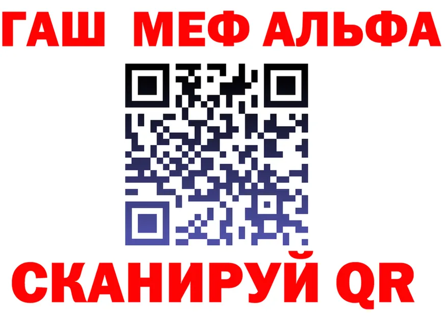 ГАШ Ice-O-Lator вход это KRAKEN Стародуб