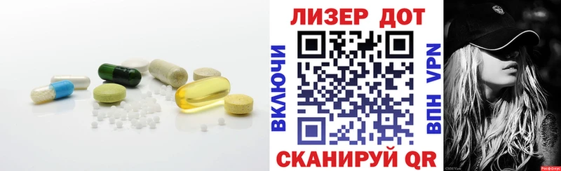 LSD-25 экстази ecstasy  купить   Стародуб 
