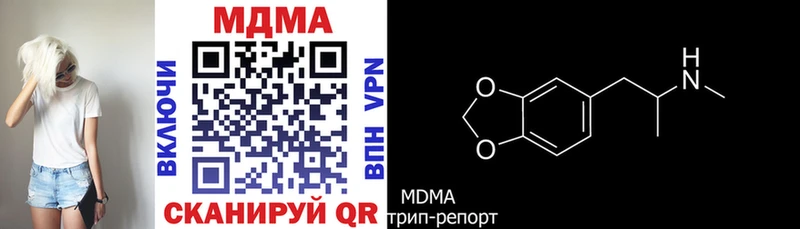 MDMA Molly  Стародуб 