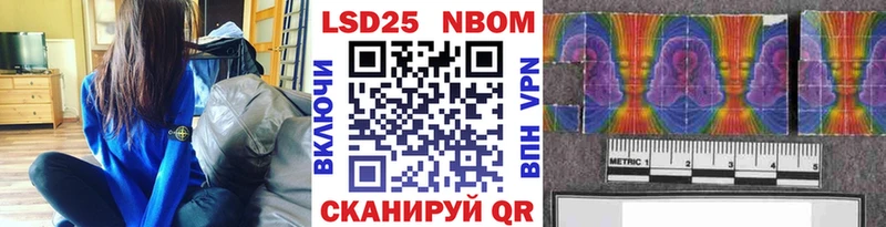 дарк нет клад  Стародуб  Марки 25I-NBOMe 1500мкг 