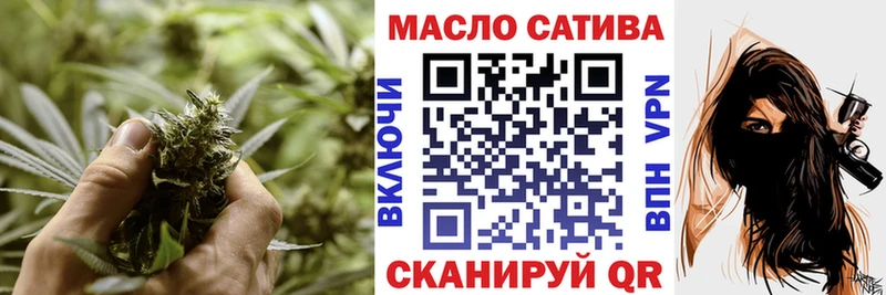 ТГК жижа Стародуб