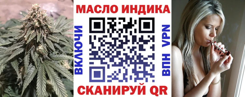 omg как зайти Стародуб Дистиллят ТГК вейп с тгк